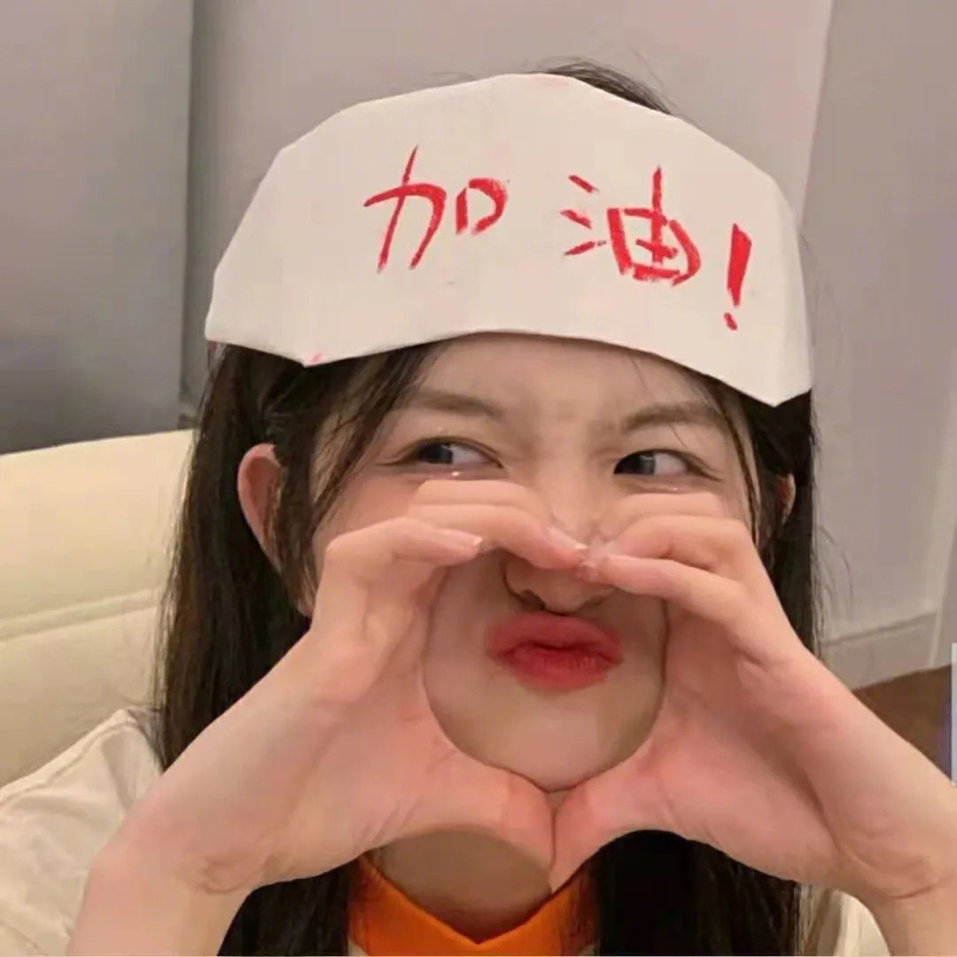 次日危机